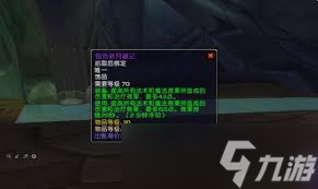 魔獸世界懷舊服牌子有啥用