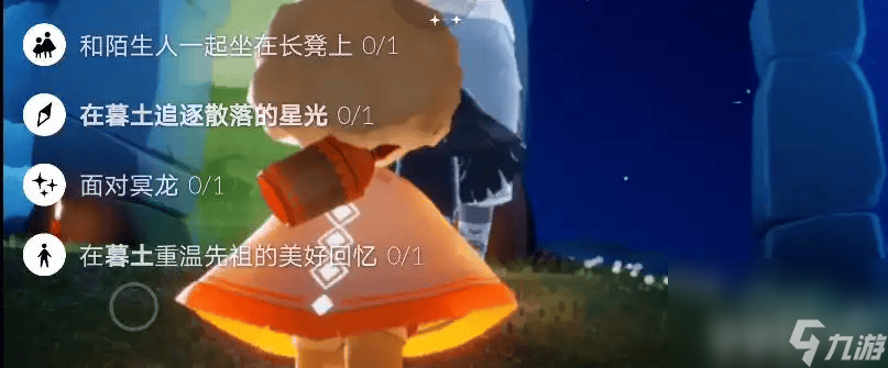 光遇墓土如何完成先祖回归天际 斗篷获取详情