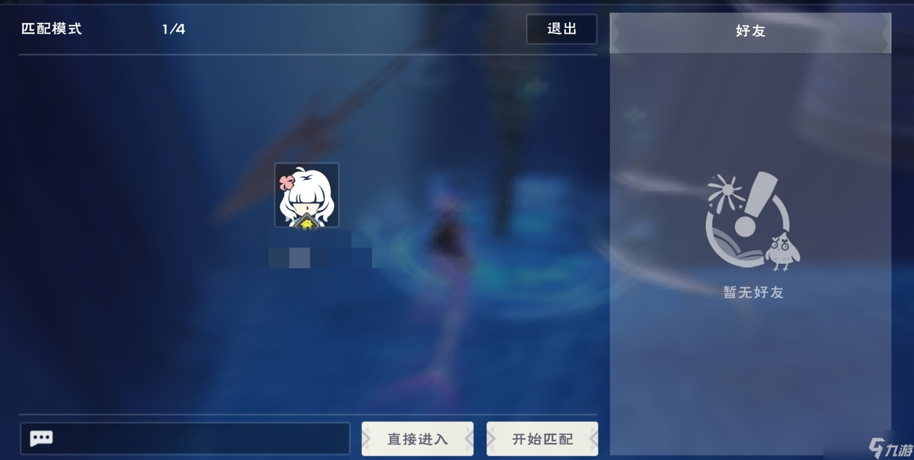 创造与魔法暑假版本“龙墟初谒”爆料