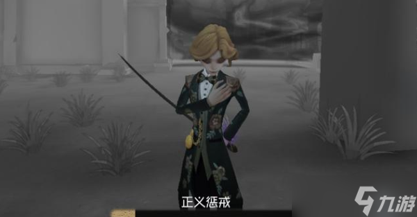 <a id='link_pop' class='keyword-tag' href='http://www.575.zj.cn/dwrg/'>第五人格</a>攝影師有哪些玩法技巧