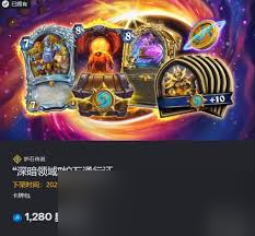 炉石传说深暗领域版本首日天梯环境怎么样