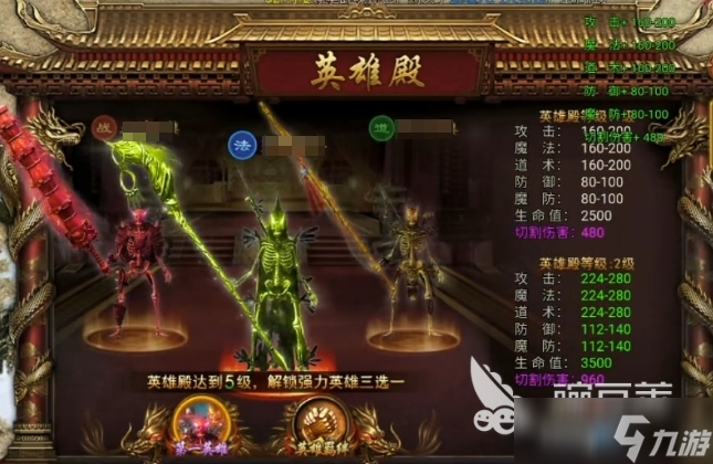 龙迹之城角色推荐一览 龙迹之城英雄怎么选