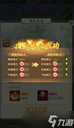 大掌门2吴老头带什么心法