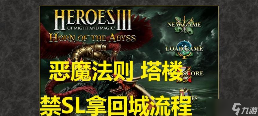 刀塔中移除塔仇恨的方法是什么？