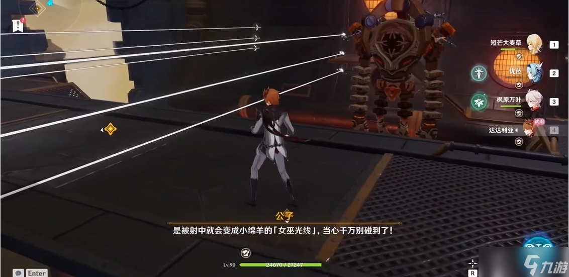 <a id='link_pop' class='keyword-tag' href='https://www.9game.cn/yuanshen/'>原神</a>玩具研究所怎么开机关