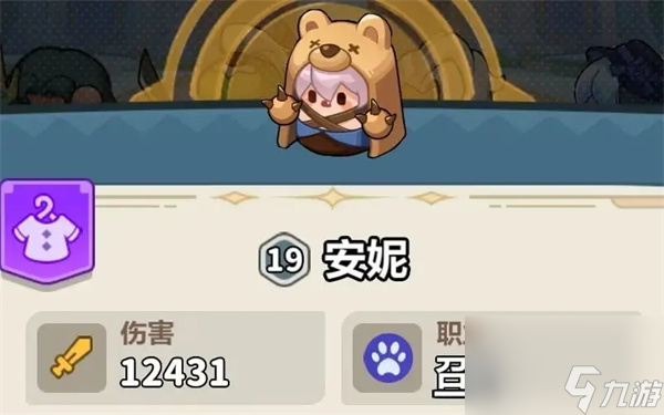 永远的蔚蓝星球61-65关通关攻略