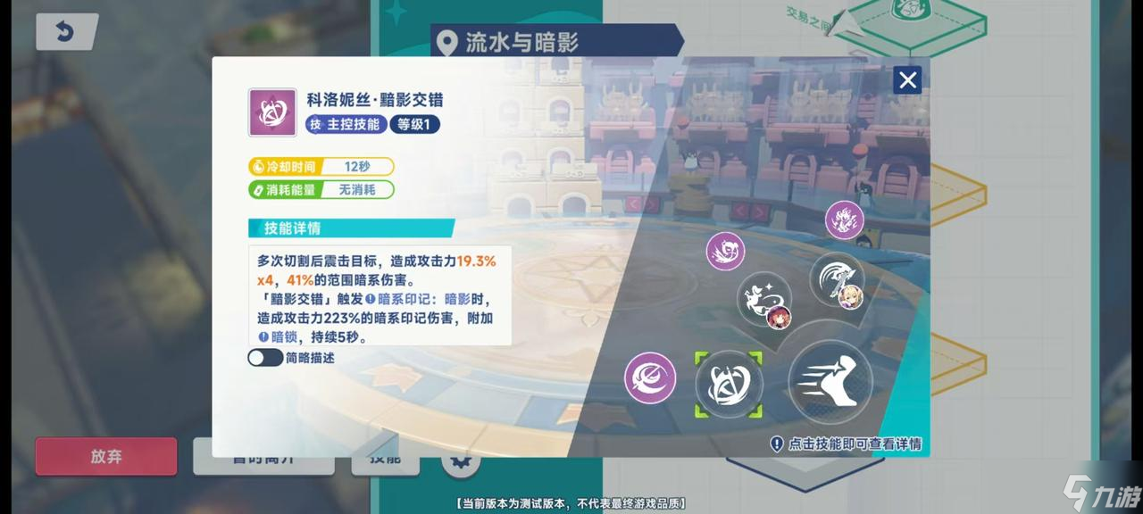 星塔旅人萌新入坑指南