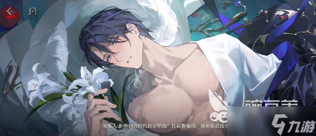 代号砰砰夜行者是谁 代号砰砰夜行者介绍