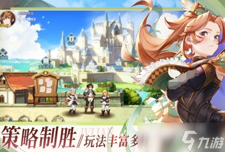 趣味的女生大型网游排行推荐2025 适合女生玩的手游大盘点