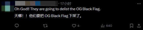 《刺客信条4：黑旗》Steam后台更新 玩家担心育碧直接下架原版
