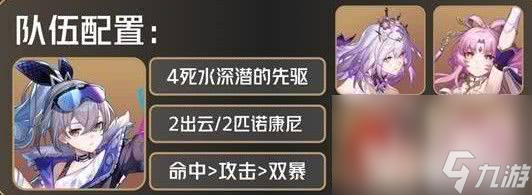 崩坏星穹铁道卡芙卡技能改了什么 银狼技能改动详解