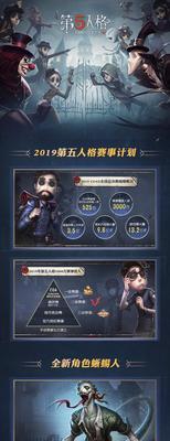 《第五人格》11月26日戰(zhàn)斗調(diào)整內(nèi)容一覽（全新版本帶來的游戲平衡優(yōu)化與策略變化）