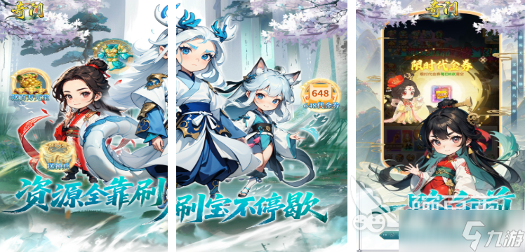 年轻人玩的角色扮演游戏叫什么名字 2025好玩的角色扮演游戏推荐