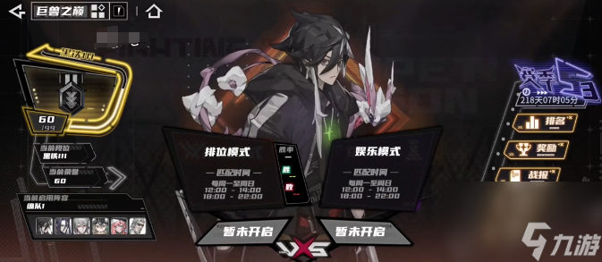 《晴空之下》PVP玩法攻略
