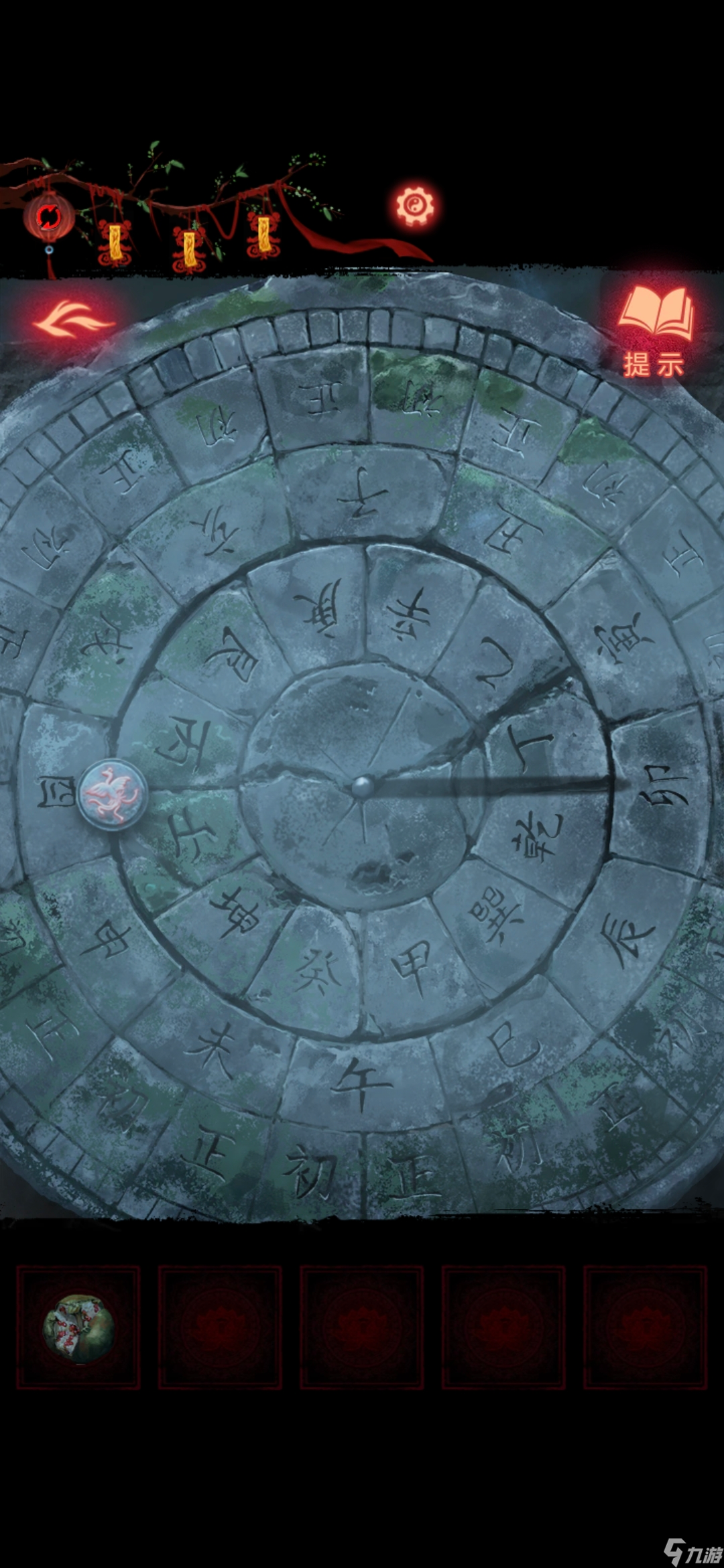 《纸嫁衣8》第五章不离通关攻略