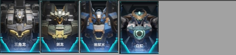 解限机玛什马克机甲强度怎么排