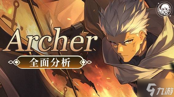 《崩坏星穹铁道》Archer培养全攻略 Archer技能解析与出装配队指南