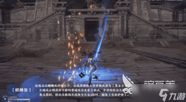 永劫無(wú)間手游張起靈介紹 永劫無(wú)間手游張起靈怎么樣