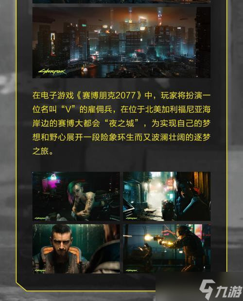 揭秘《赛博朋克2077》游戏中的巫毒帮背景（探索游戏世界中神秘的巫毒帮派）