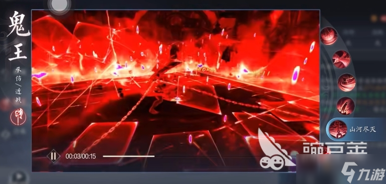 诛仙2手游鬼王技能有哪些 诛仙2手游鬼王强度介绍