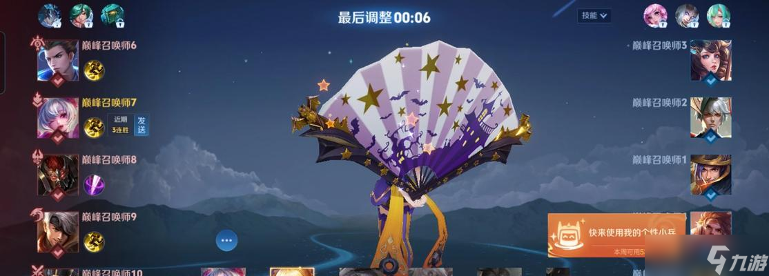 王者荣耀皮肤共享方法是什么？如何与好友共享？