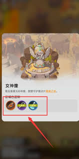 杖剑传说命运果实怎么玩