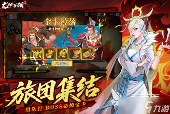 年轻人玩的角色扮演游戏叫什么名字 2025好玩的角色扮演游戏推荐