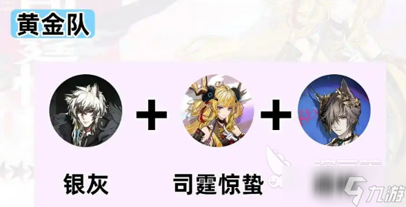 明日方舟司霆惊蛰介绍 明日方舟司霆惊蛰如何