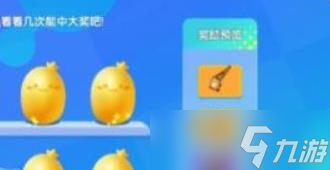 香肠派对加菲猫家族联动皮肤