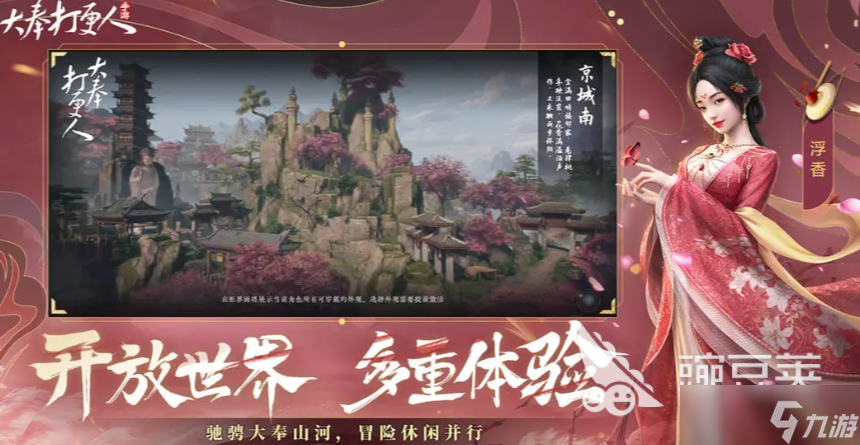 大奉打更人月卡什么奖励 <a id='link_pop' class='keyword-tag' href='https://www.9game.cn/dfdgr/'>大奉打更人手游</a>月卡奖励分享