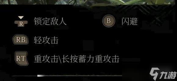 《明末渊虚之羽》玩法和机制介绍