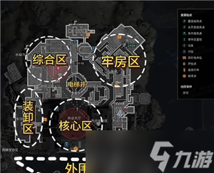 三角洲监狱地图玩法 三角洲监狱地图攻略教程