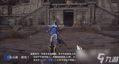 永劫無(wú)間手游張起靈介紹 永劫無(wú)間手游張起靈怎么樣
