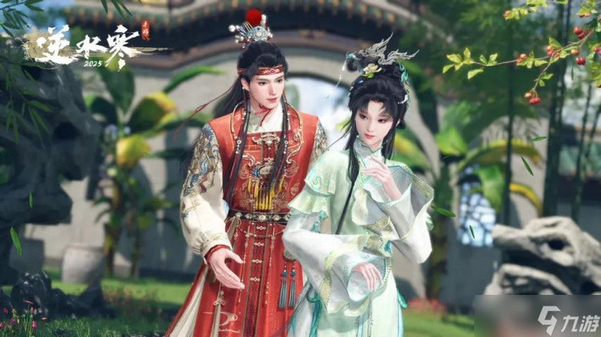 逆水寒手游紅樓夢聯(lián)動活動一覽