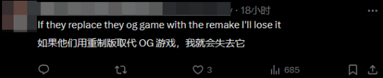 《刺客信条4：黑旗》Steam后台更新 玩家担心育碧直接下架原版