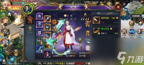 魔域怎么擠新區(qū)2016