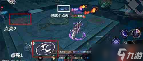 战神遗迹神器试炼智慧之间迷宫通关攻略