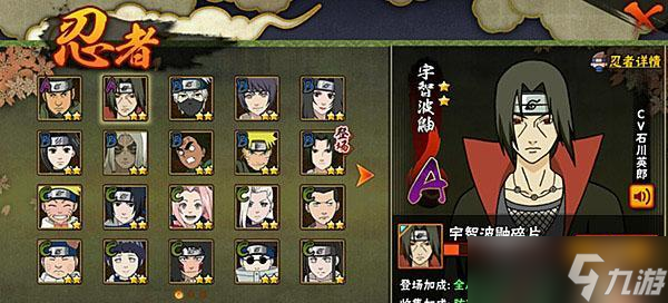 《火影忍者手游勤力同心称号的获得方法及重要性》