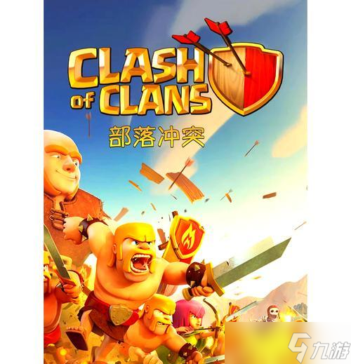 支援兵在部落沖突中的選擇策略是什么 怎么選擇合適的支援兵 