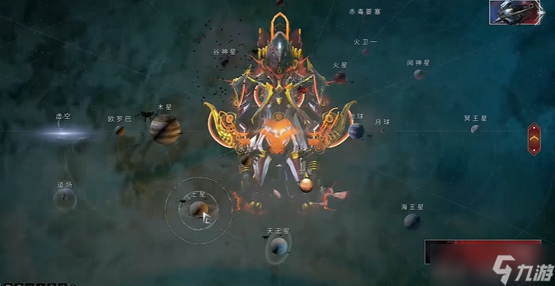 星际战甲接近真相任务怎么完成