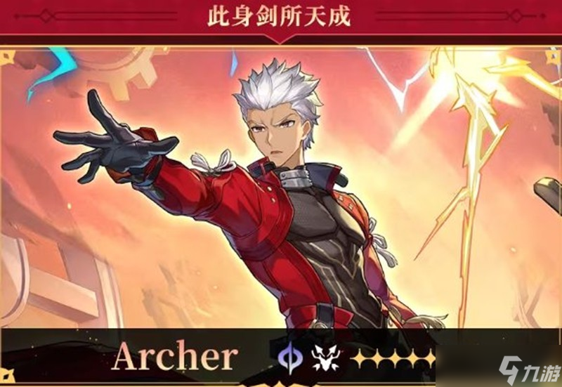 崩坏：星穹铁道FateUBW联动跃迁活动说明