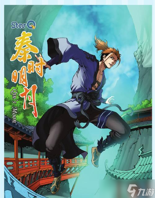 秦时明月世界游戏墨家转职详解 探秘墨家转职技能和特点 