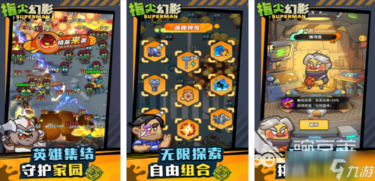 无尽狂潮类似于什么游戏 2025生存类型的游戏合集