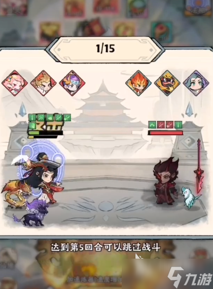 神器传说是什么游戏 神器传说玩法介绍