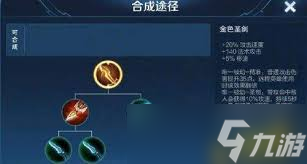 惊爆！王者荣耀全新英雄叶，技能究竟暗藏何种玄机？