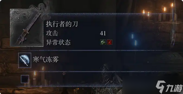 艾尔登法环黑夜君临执行者攻略