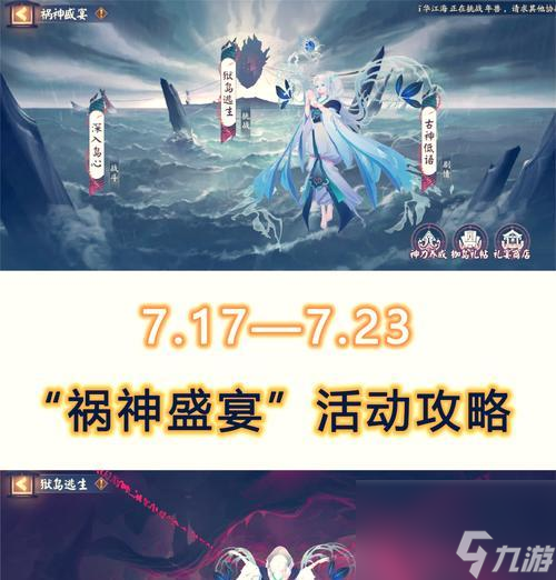 刀塔2安娜如何设置精彩操作