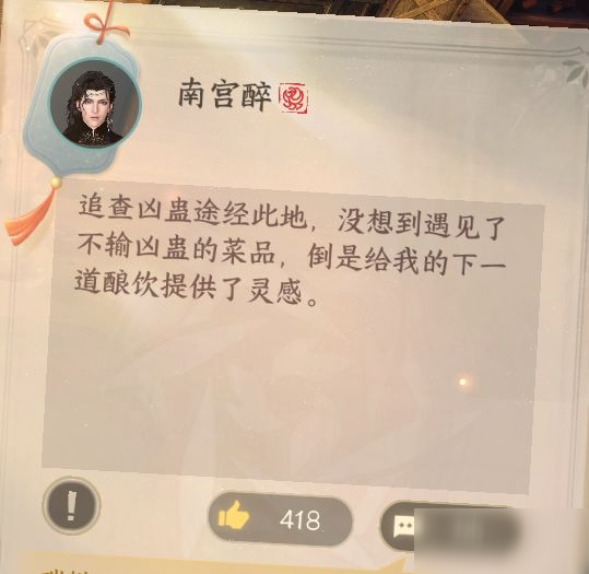 大大大大大，全方位超大！