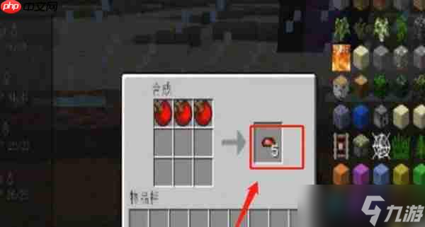 我的世界神奇宝贝大师球获取攻略
