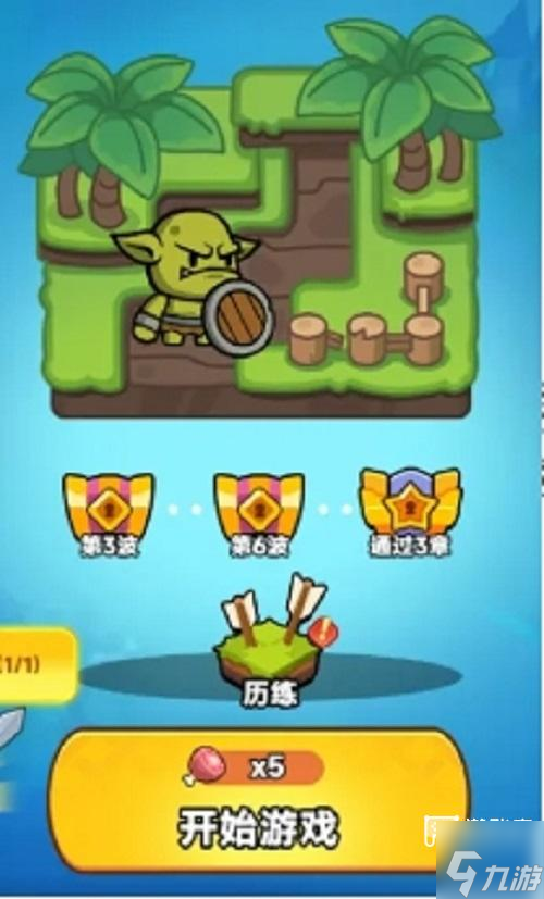 全境守卫枪炮流详细玩法攻略